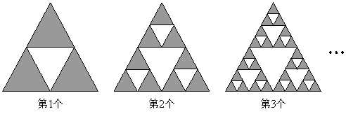 观察图中每一个大三角形中白色三角形的排列规律,则第5个大三角形中