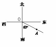 发现灯塔a在它南偏东60°的方向上,同时,在它北偏东40,南偏西10