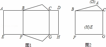 如图1为图2中三角柱abcefg的展开图,其中ae,bf,cg,dh是三角柱的边.