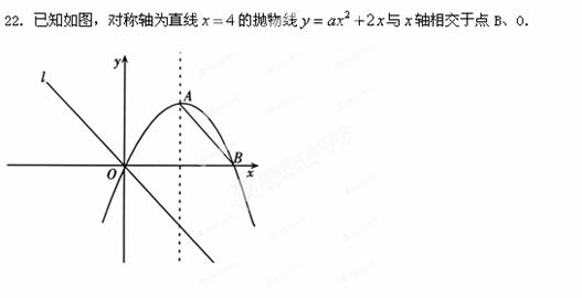 求抛物线的解析式,并求出顶点a的坐标.