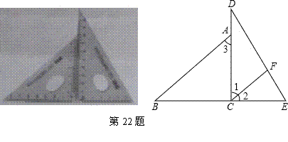 将一幅三角板拼成如图所示的图形,过点c作cf平分∠dce