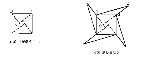 (本题满分4分)图甲是我国古代著名的"赵爽弦图"的示意