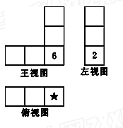 一个不透明立方体的6个面上分别写有数字1,2,3,4,5,6,任意两对面上所