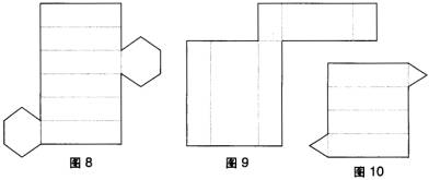 初中数学2展开与折叠教案