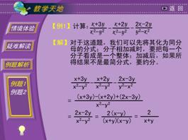 小学五年级语文上册教案表格式_小学语文四年级上册表格式教案_小学数学表格式教案